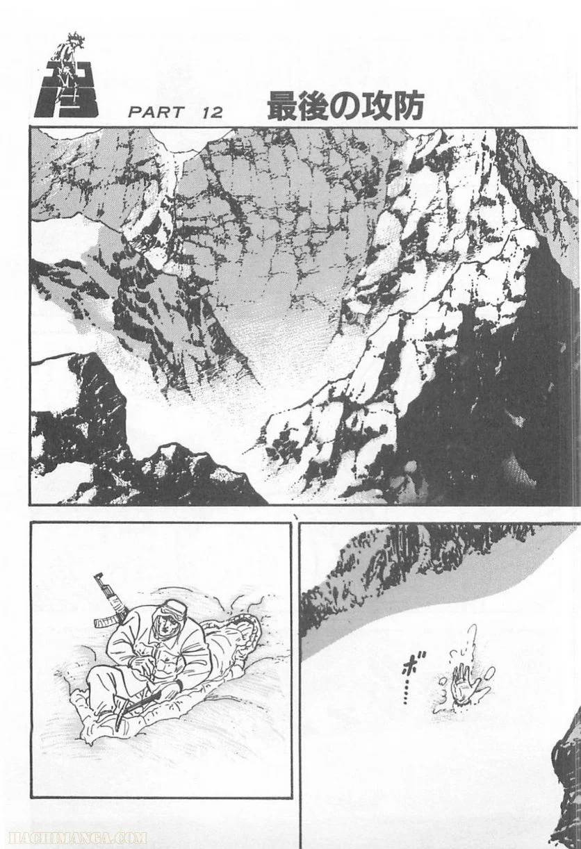 Page 268