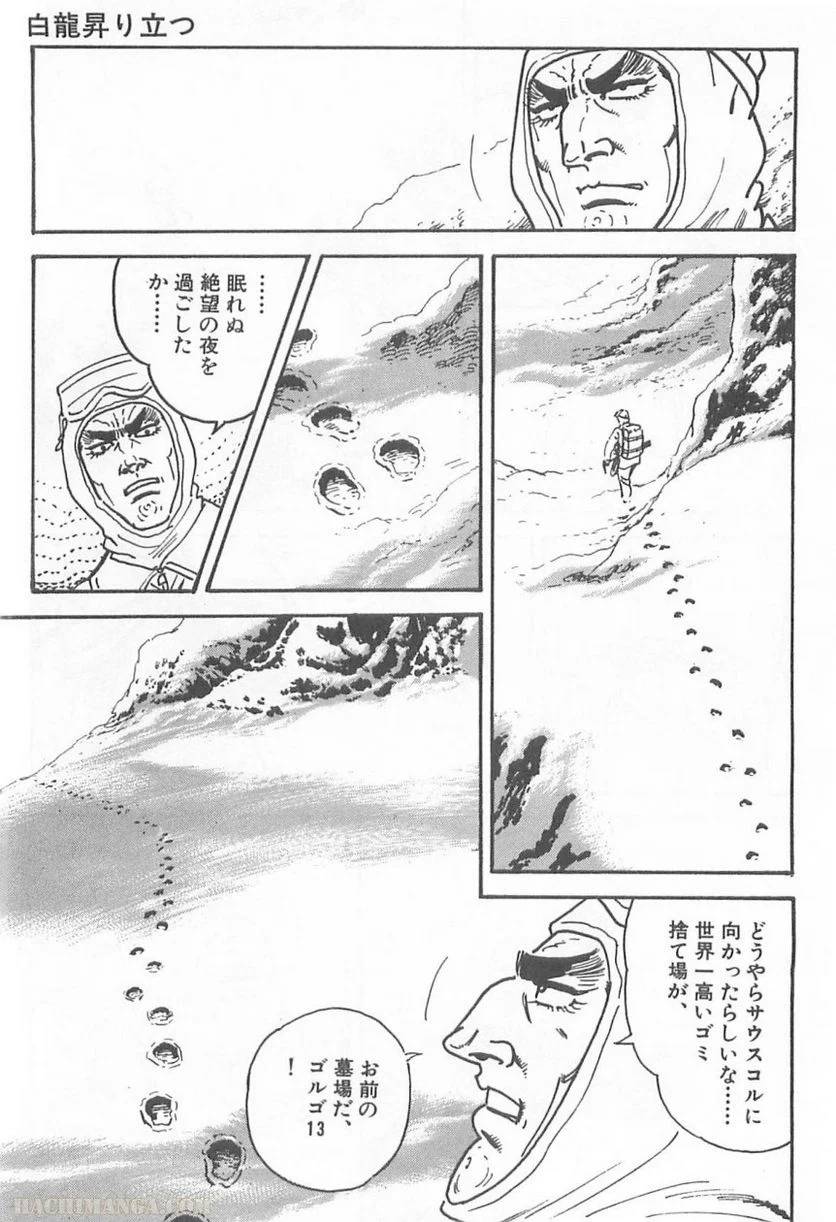 Page 269