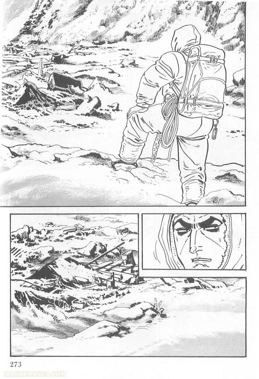 Page 271