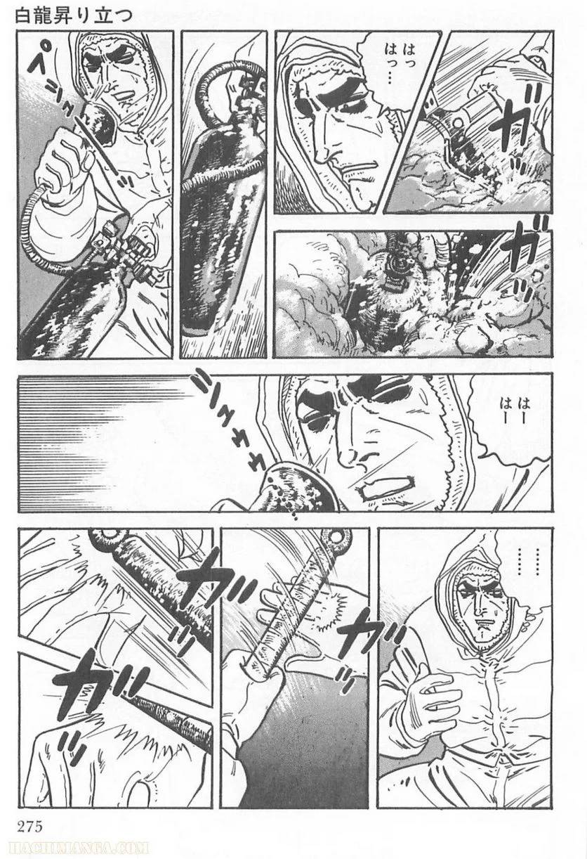 Page 273