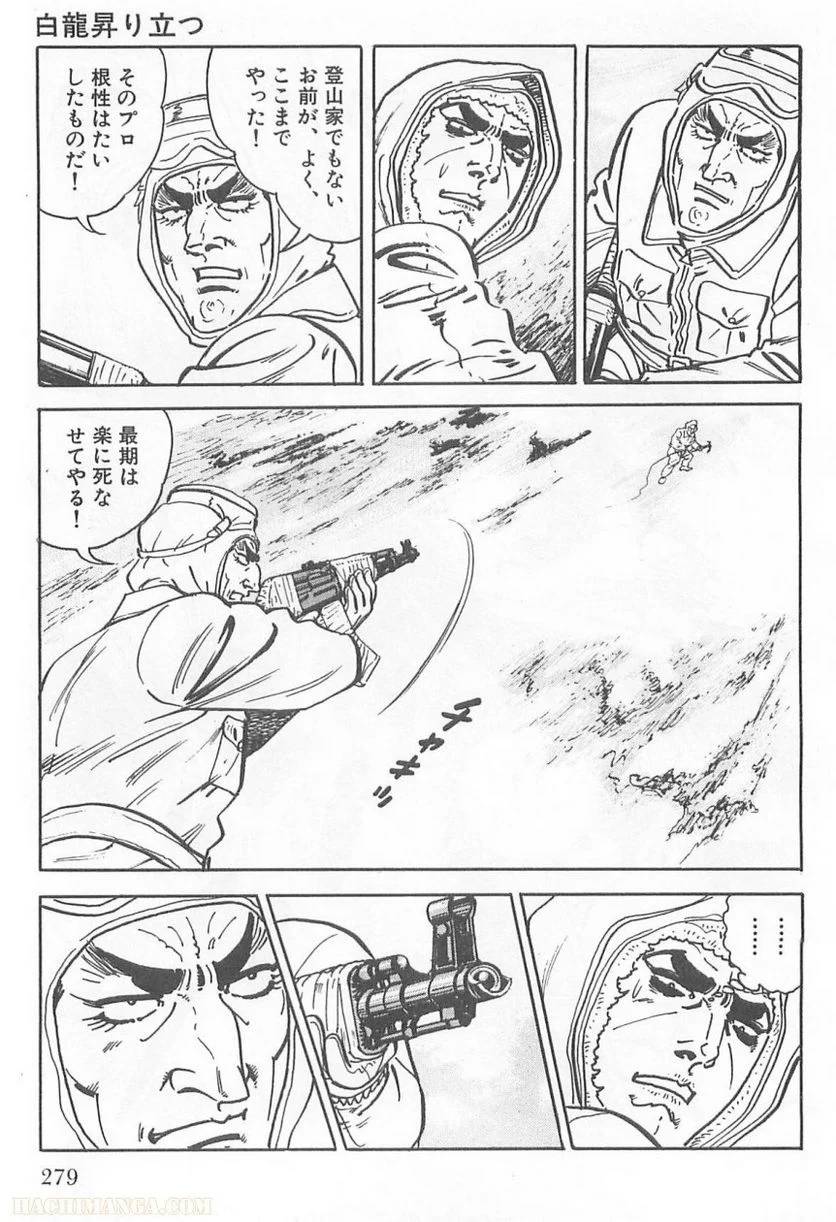 Page 277
