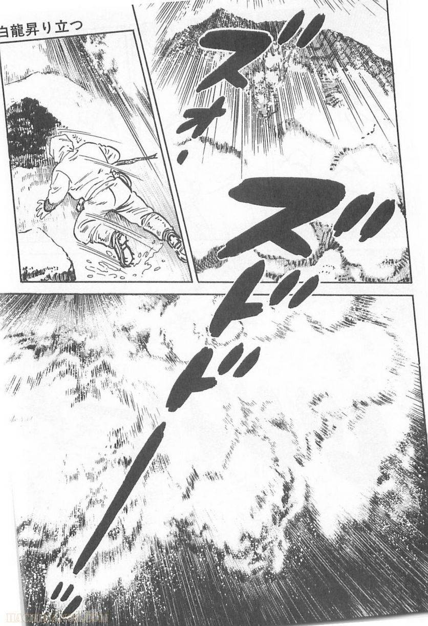 Page 279