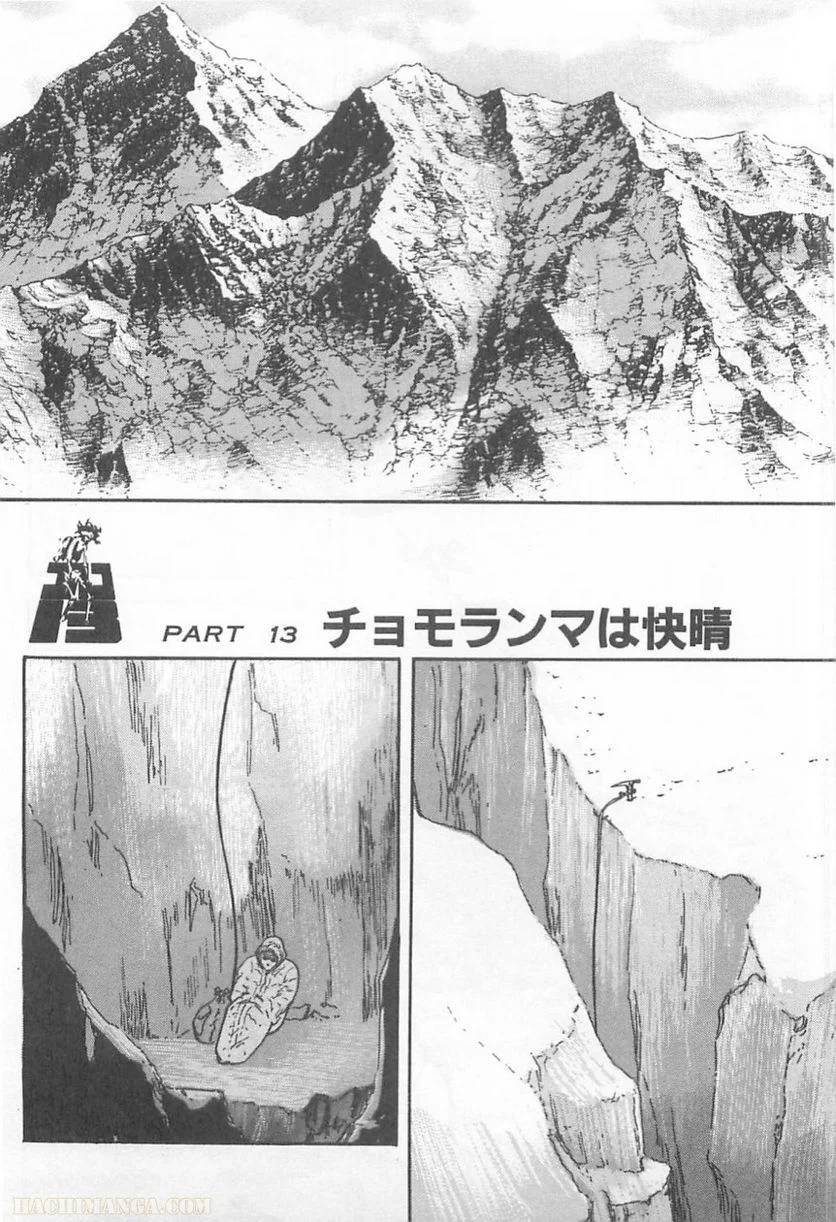 Page 282