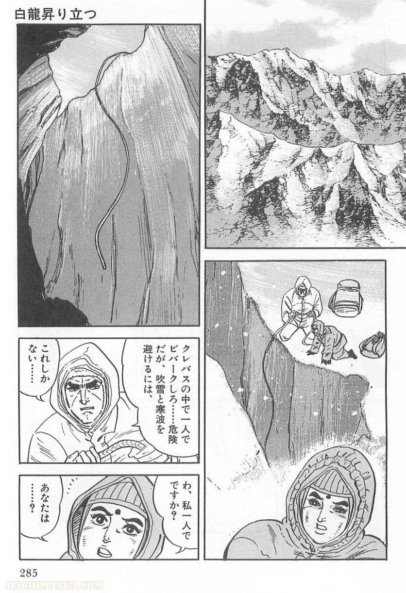 Page 283