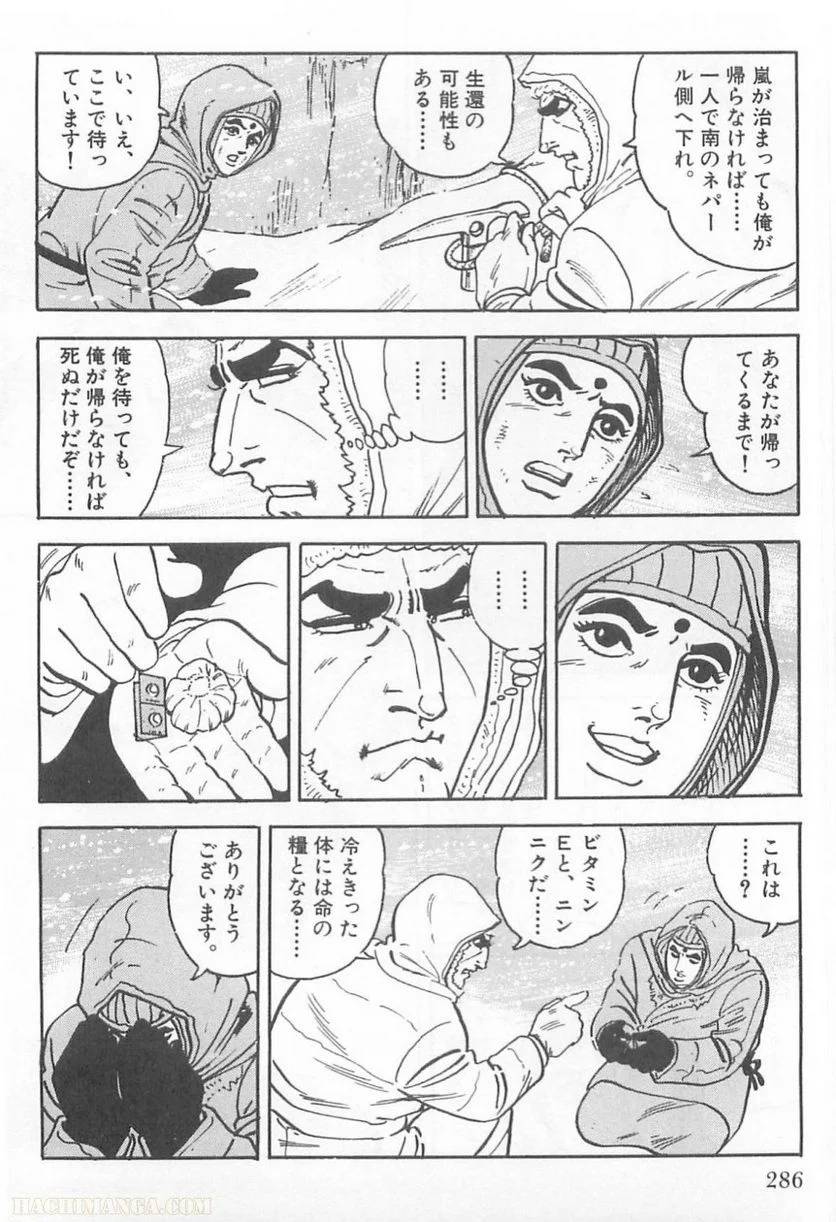 Page 284