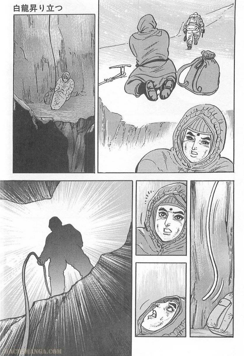 Page 285