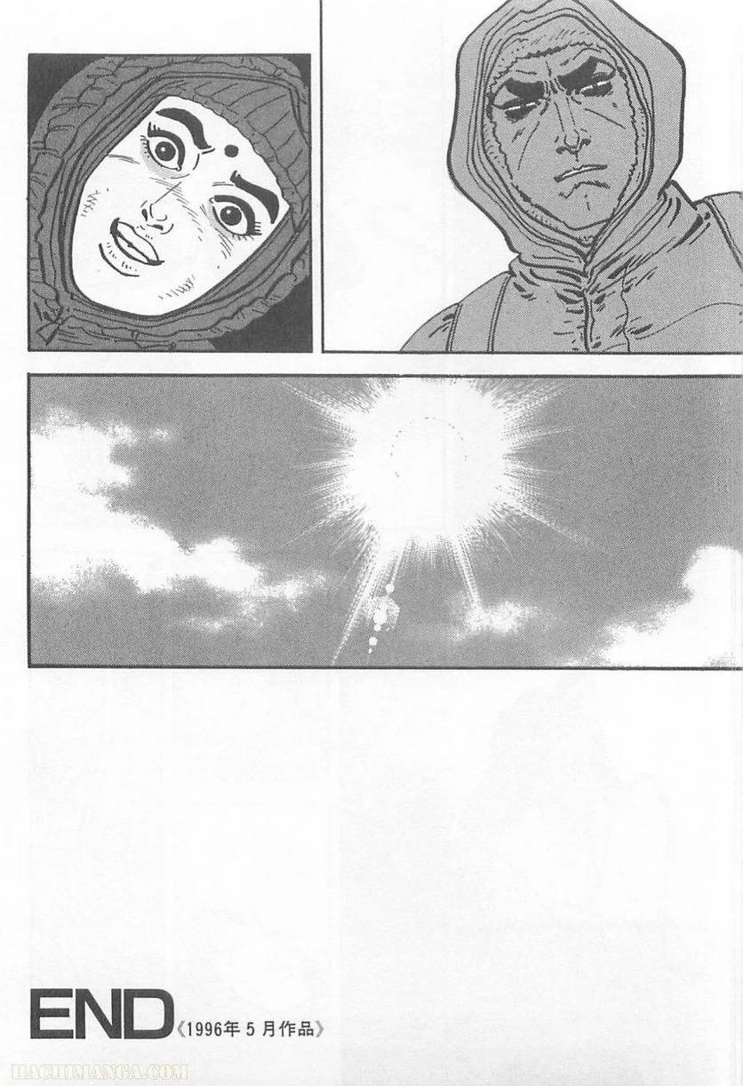 Page 286