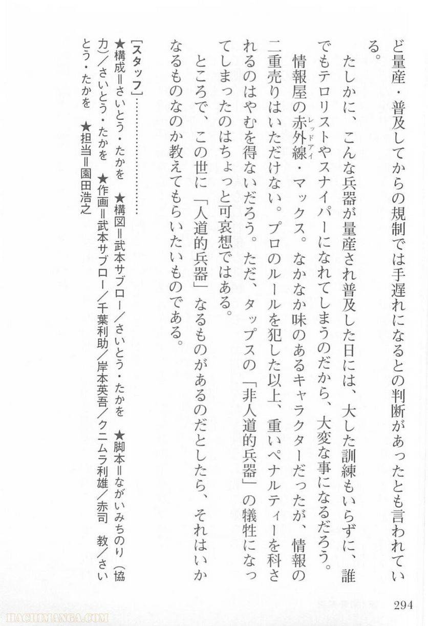 Page 292