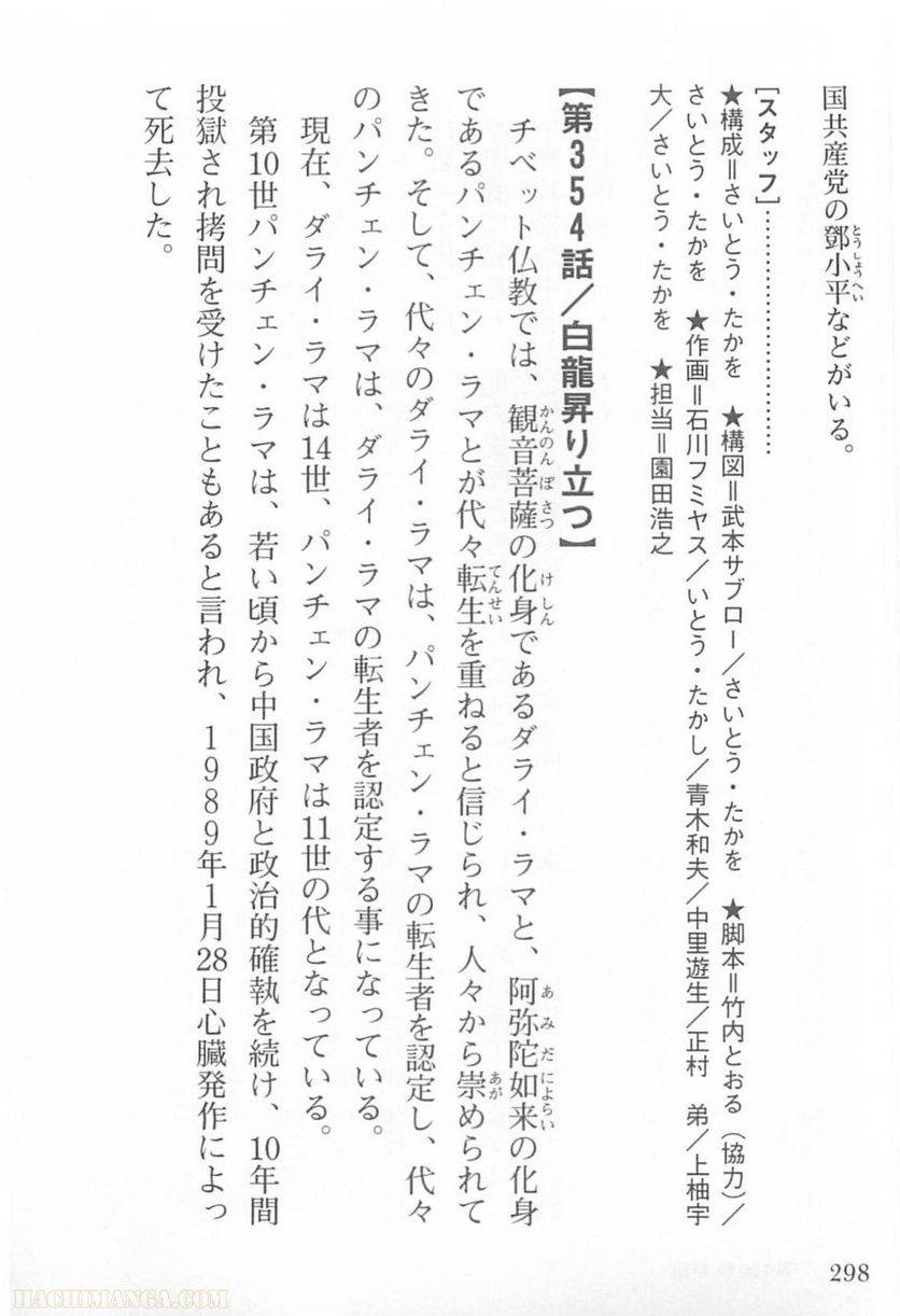 Page 296