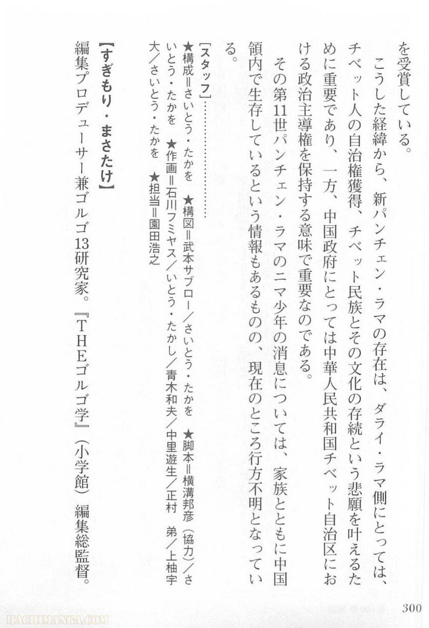 Page 298