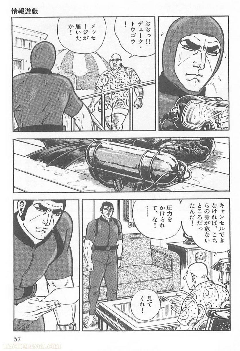 Page 55