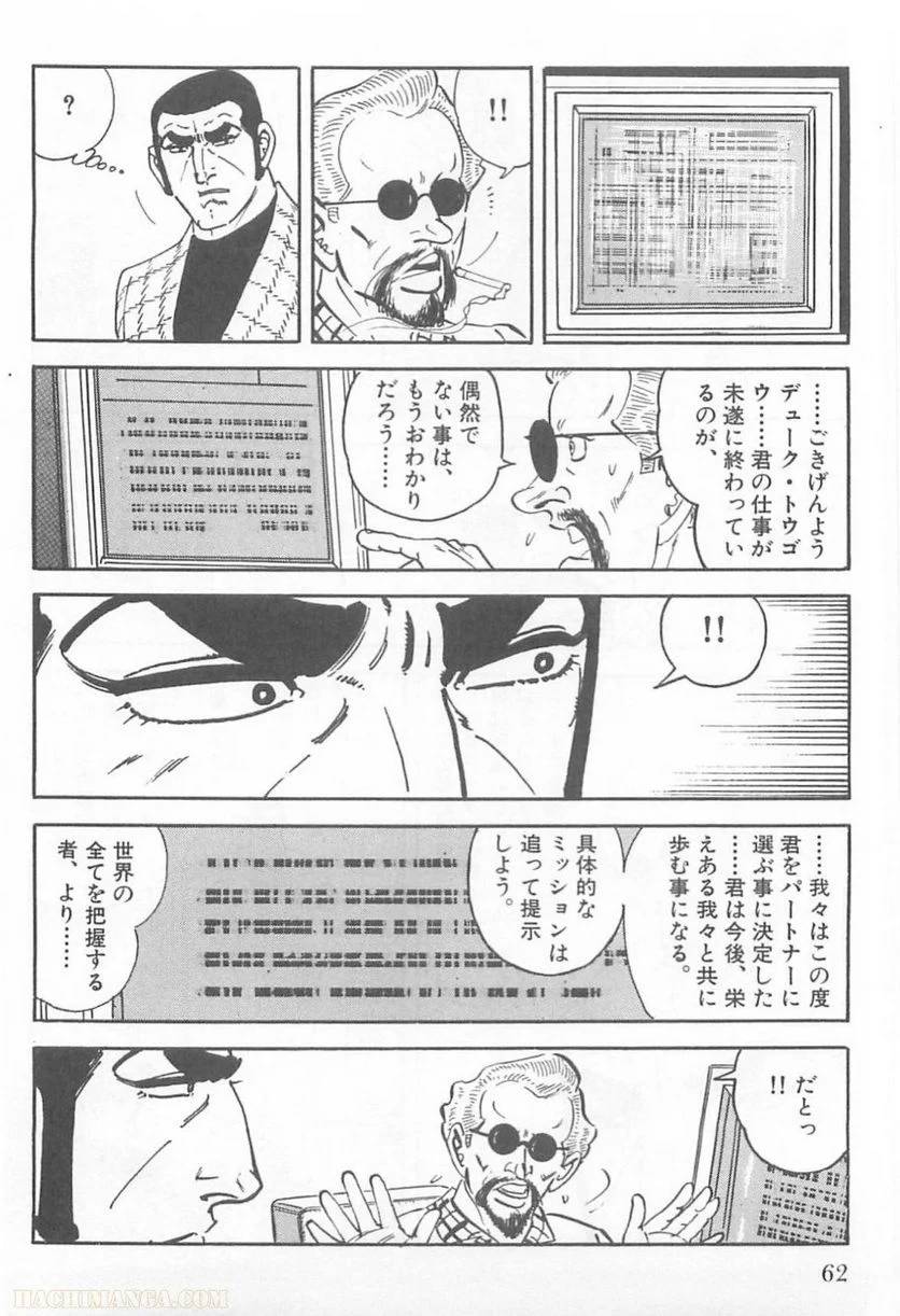 Page 60