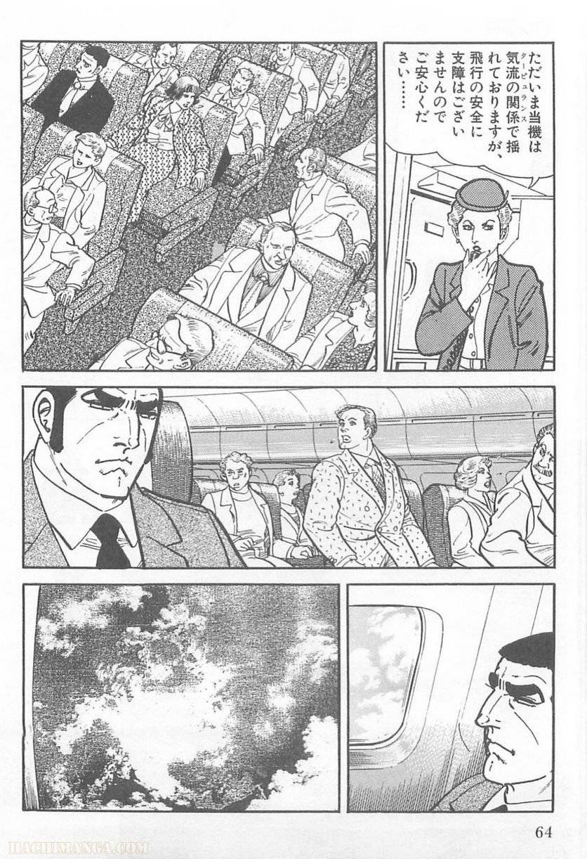 Page 62