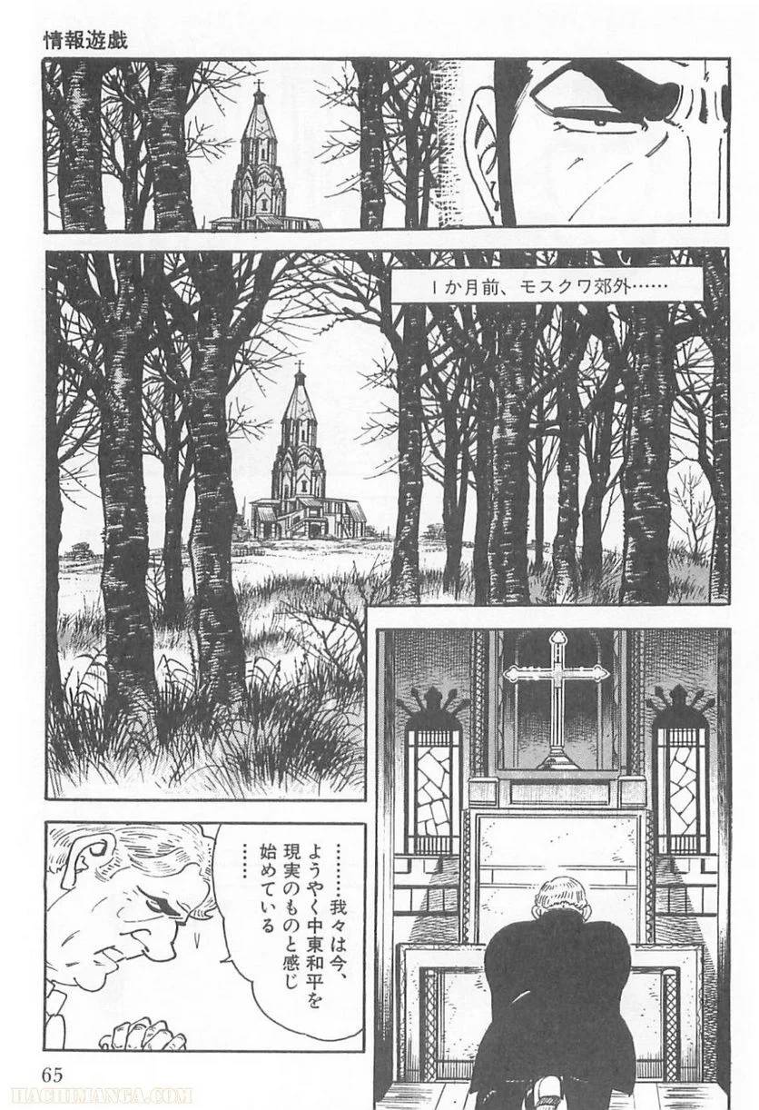 Page 63