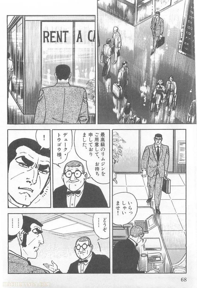 Page 66