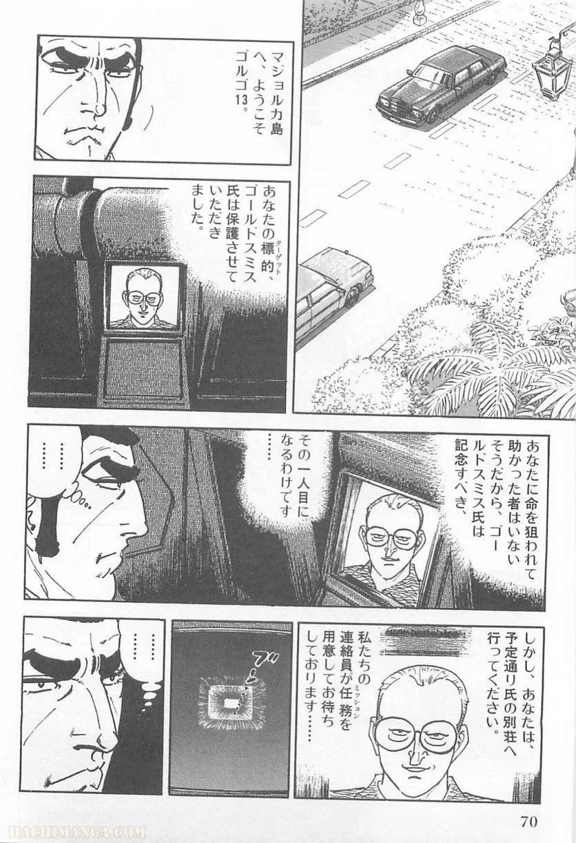Page 68
