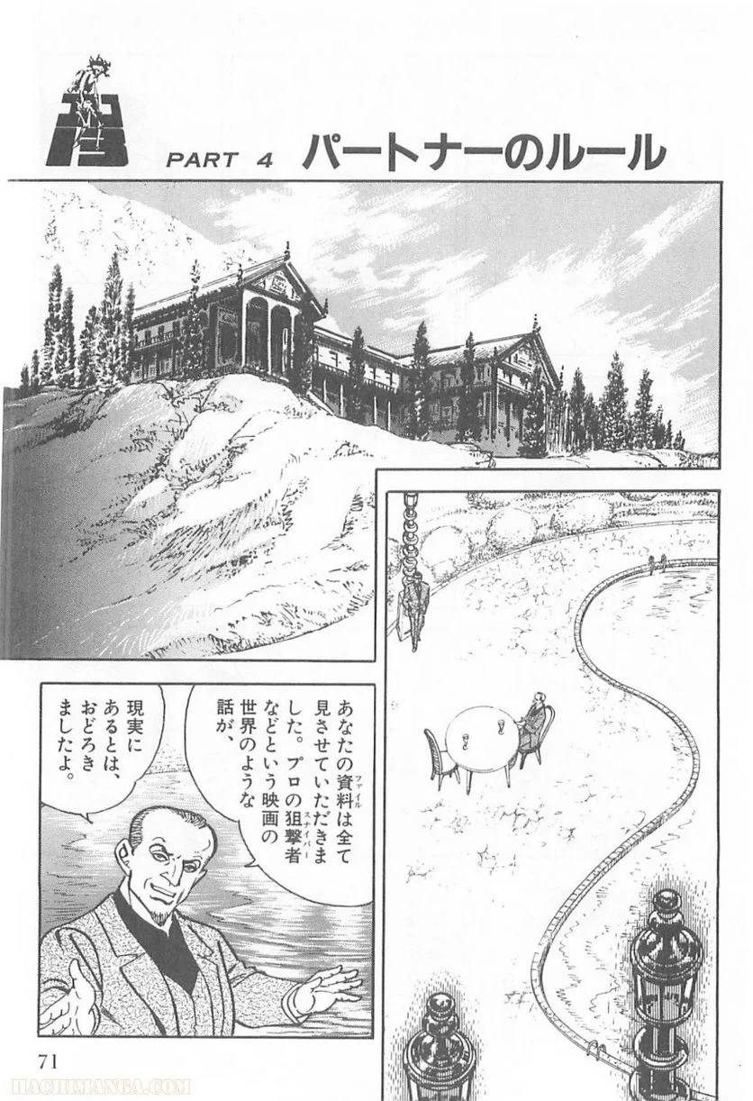 Page 69
