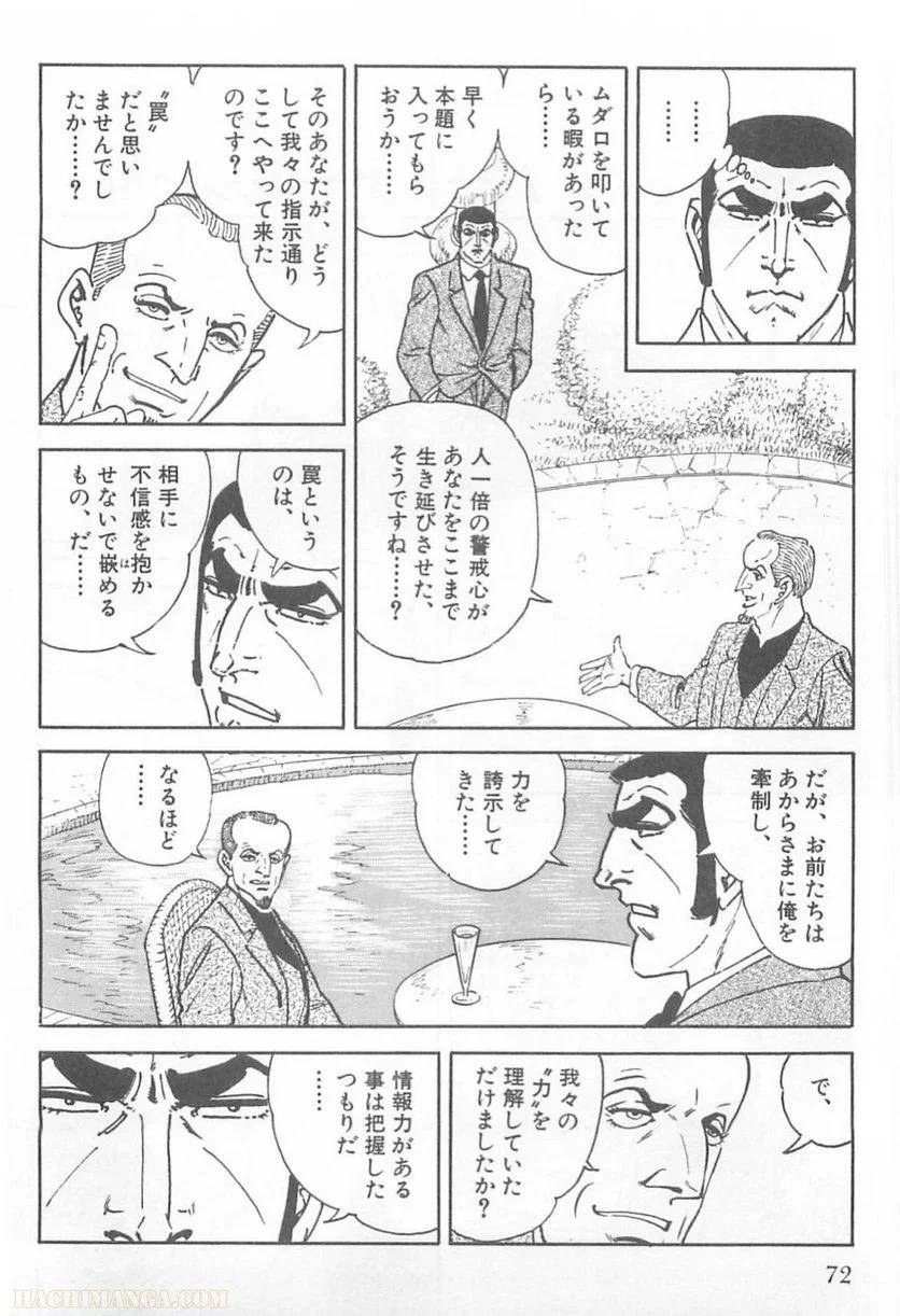 Page 70