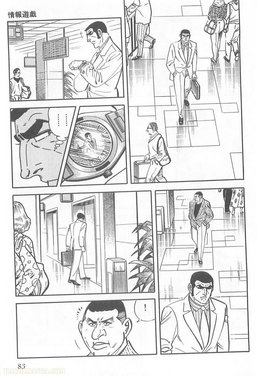 Page 81