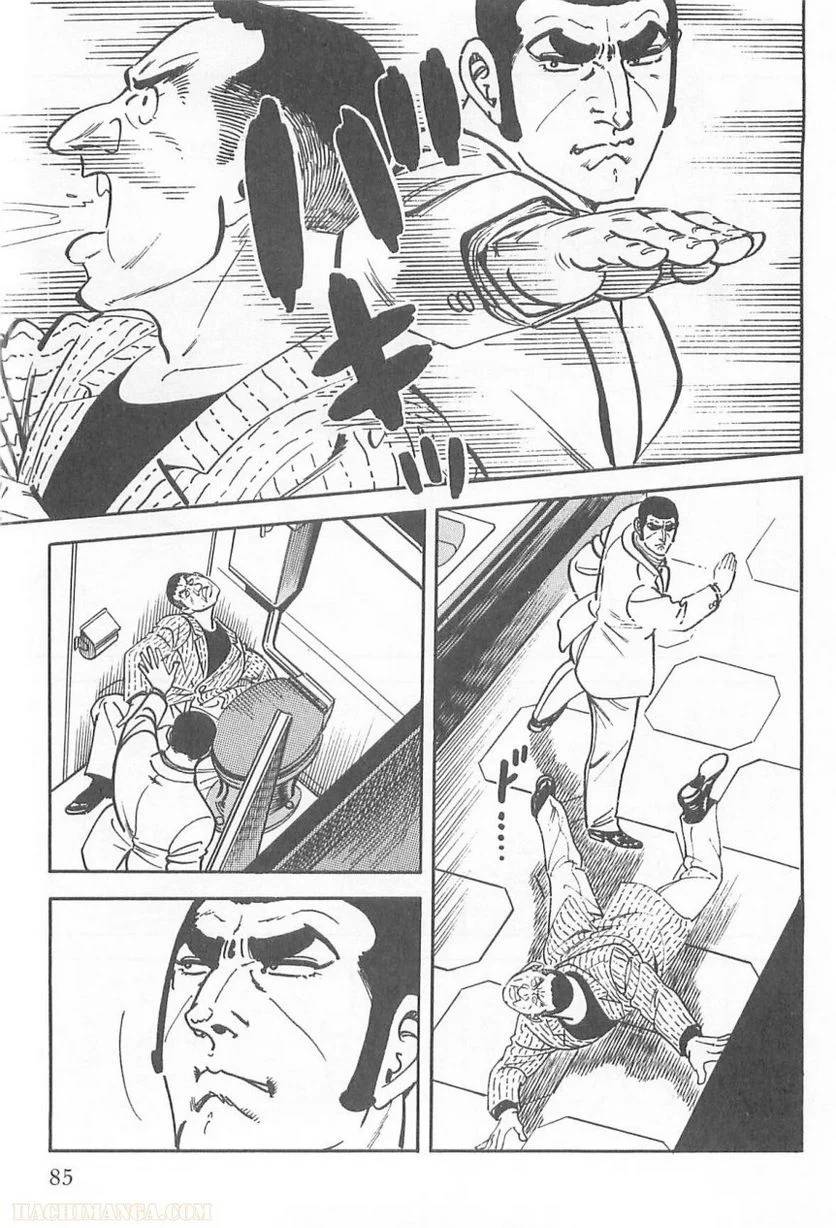 Page 83