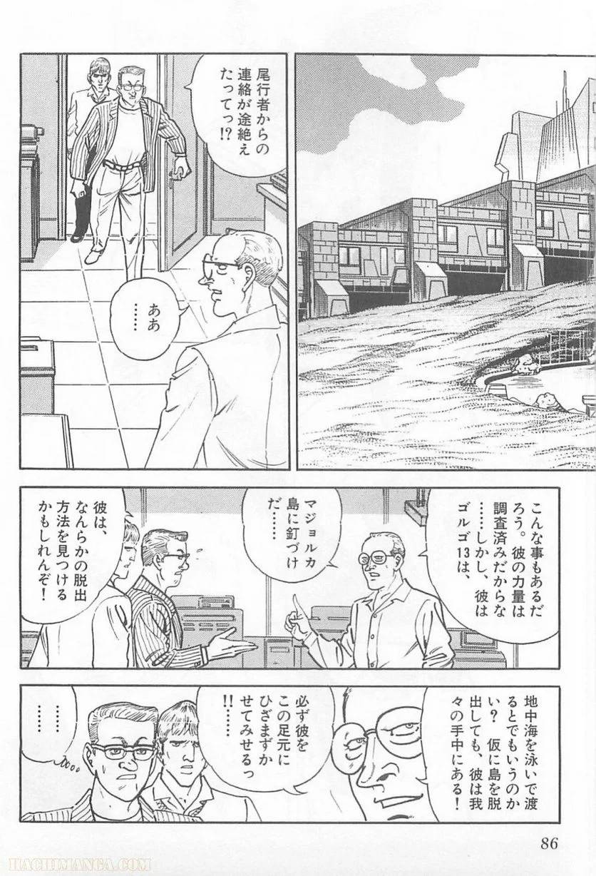 Page 84