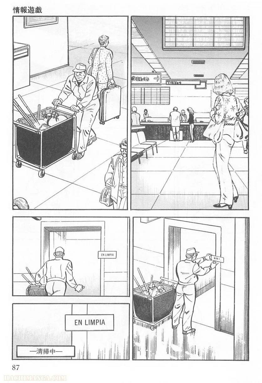 Page 85
