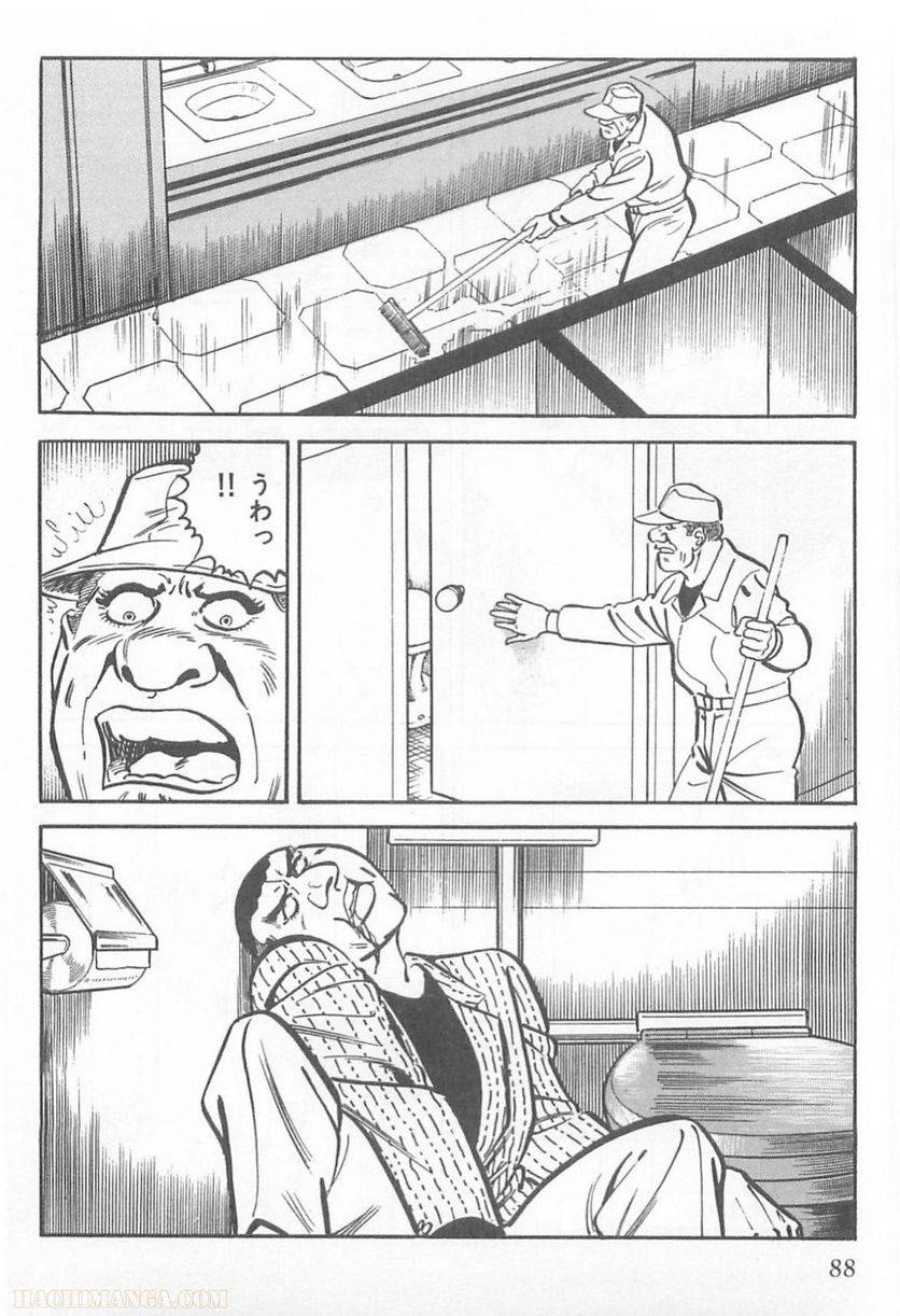 Page 86