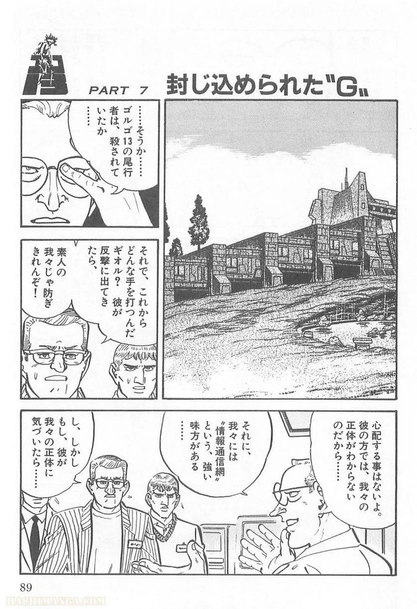 Page 87