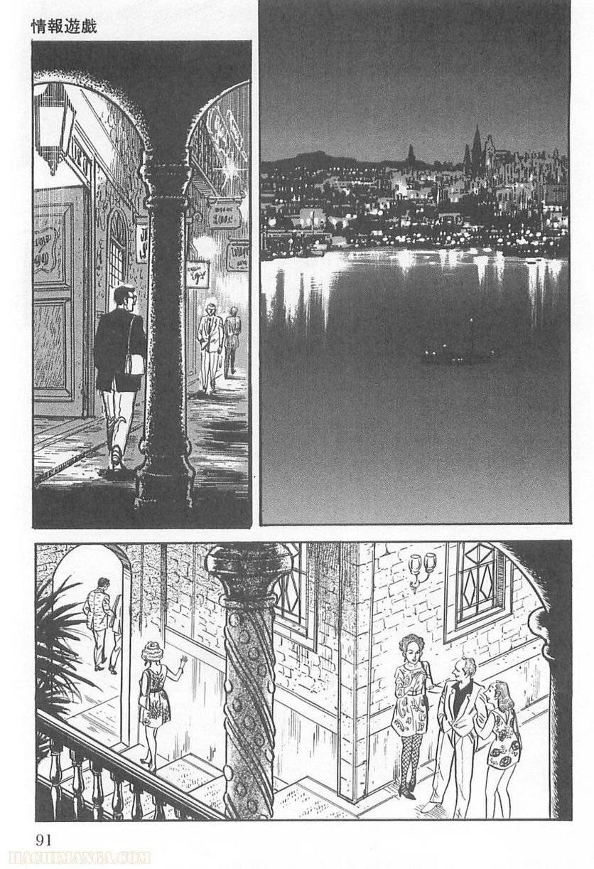 Page 89