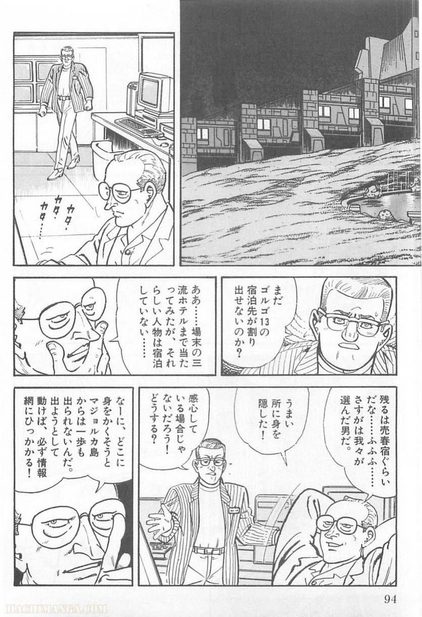 Page 92