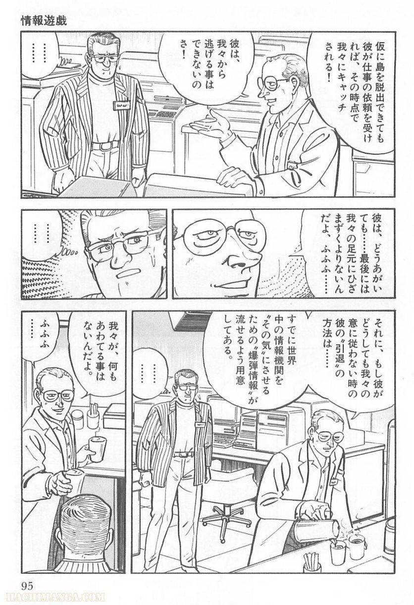 Page 93