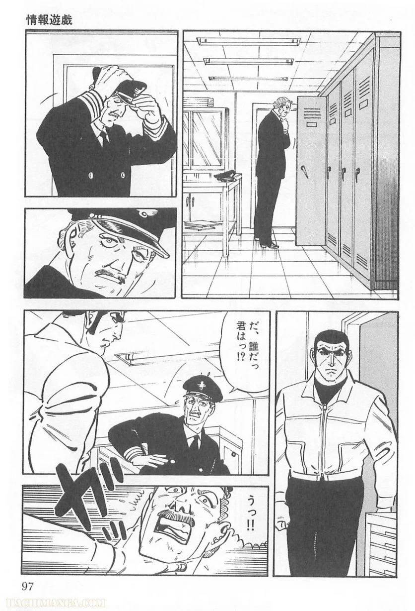 Page 95