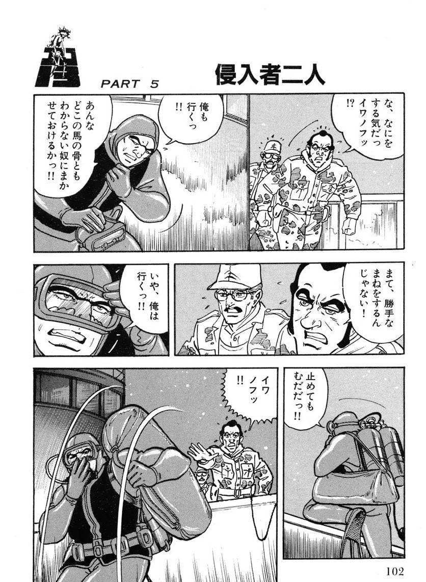Page 102