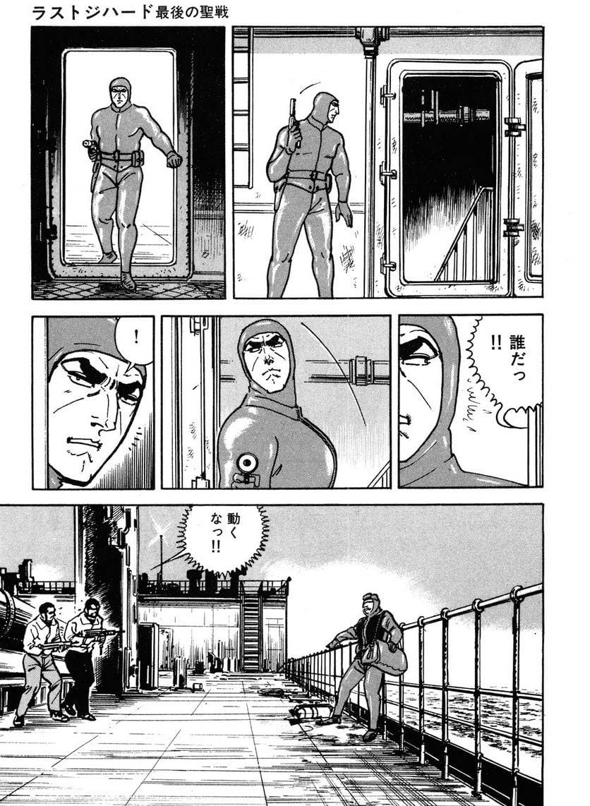 Page 105