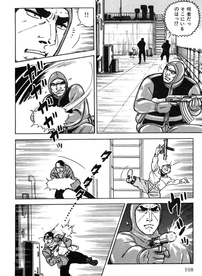 Page 108