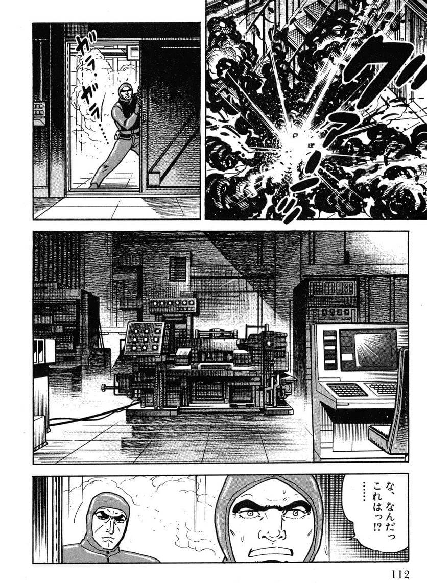 Page 112