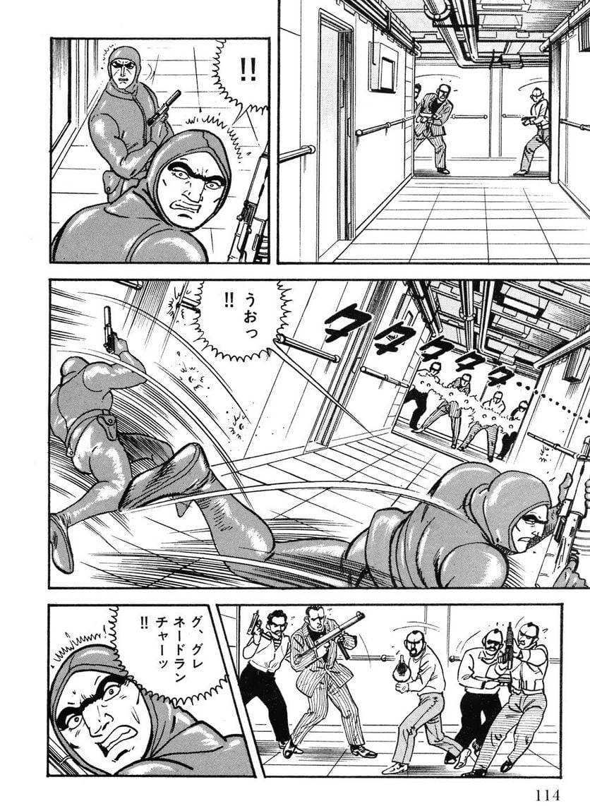 Page 114
