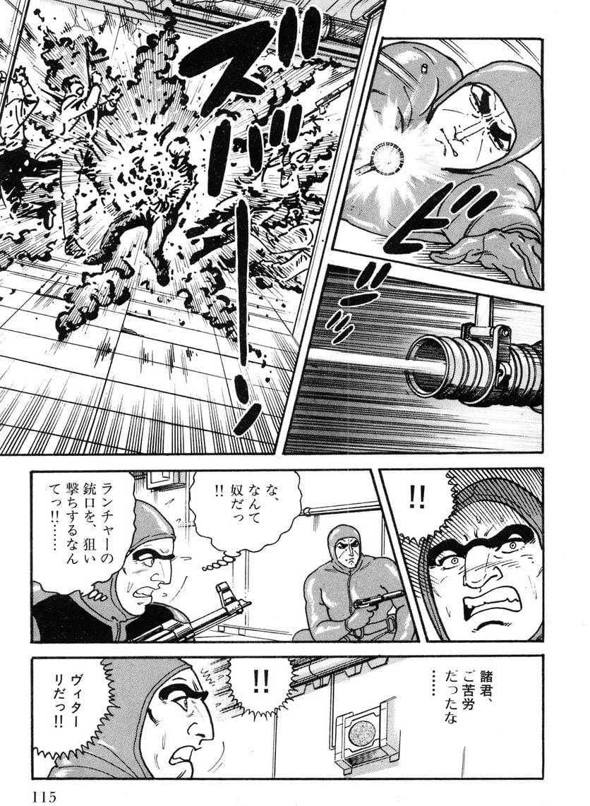 Page 115