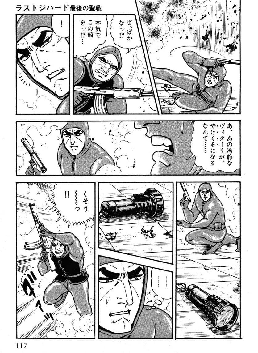 Page 117