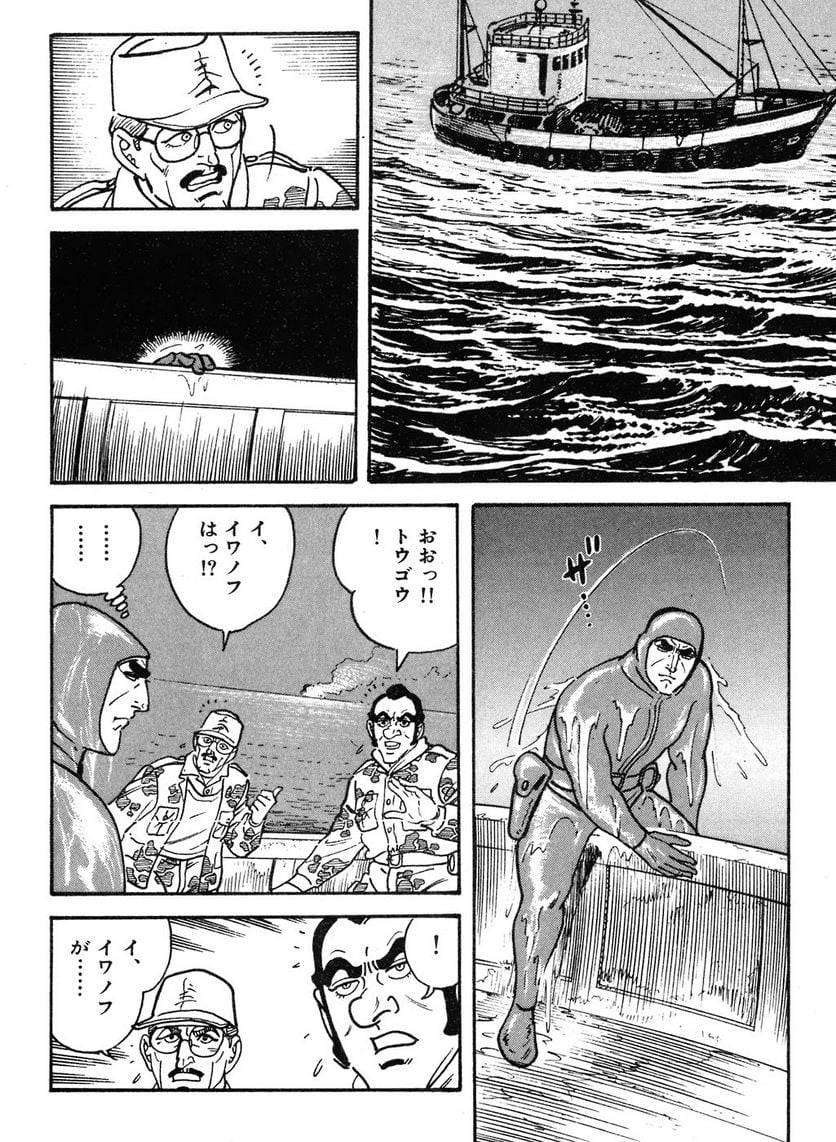 Page 120