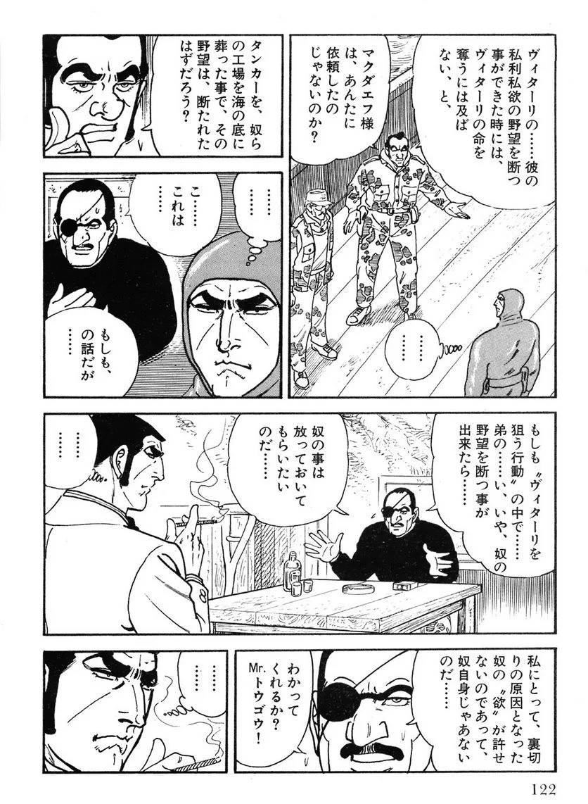 Page 122