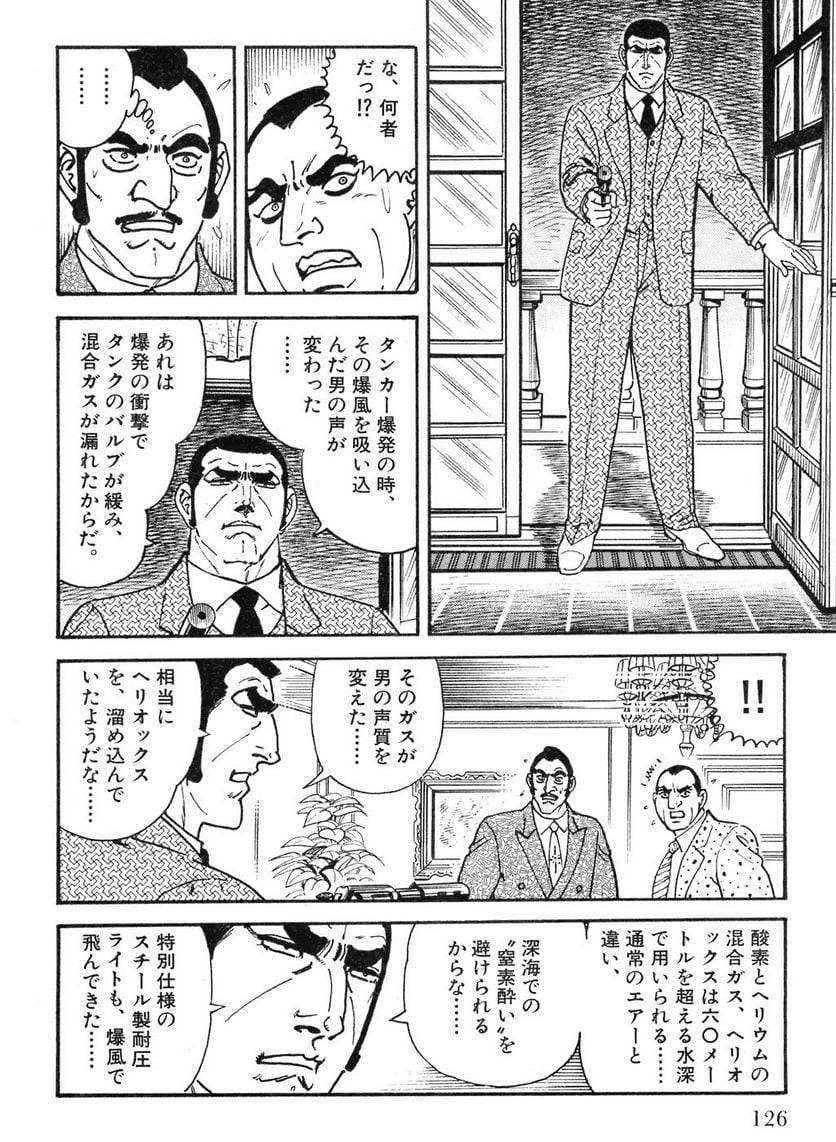 Page 126