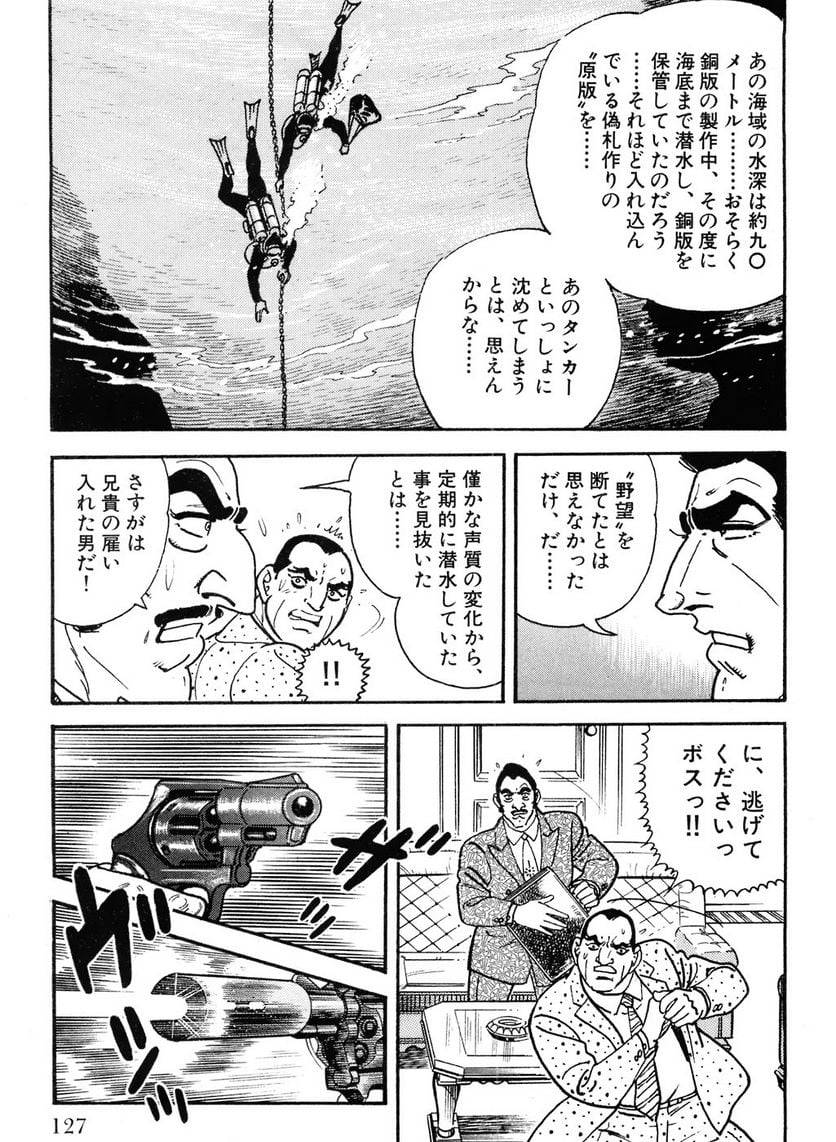 Page 127