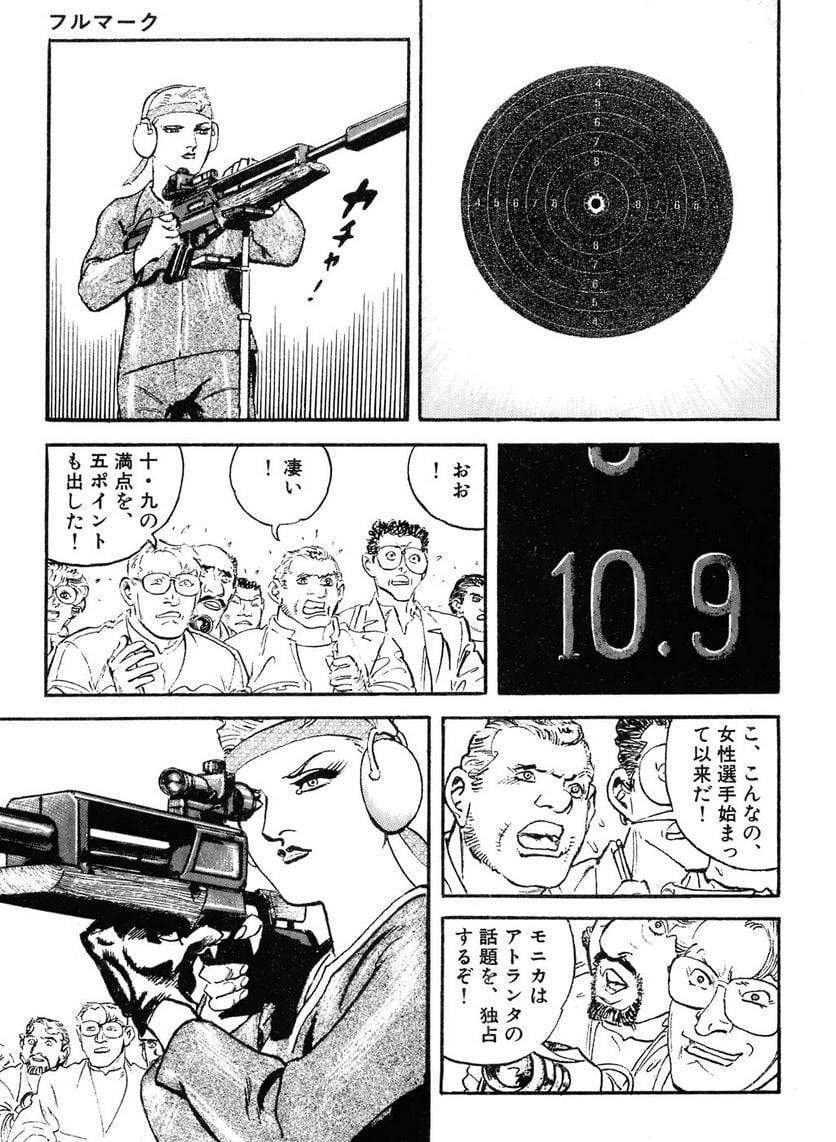 Page 137