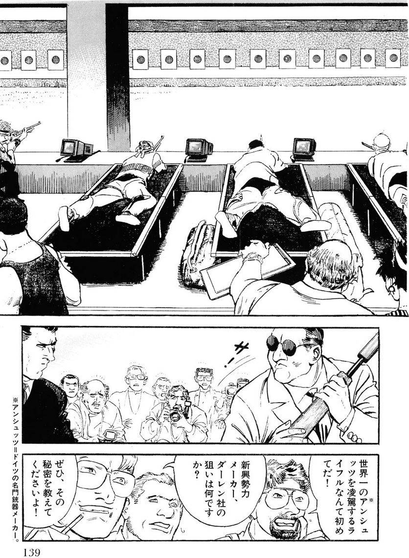 Page 139