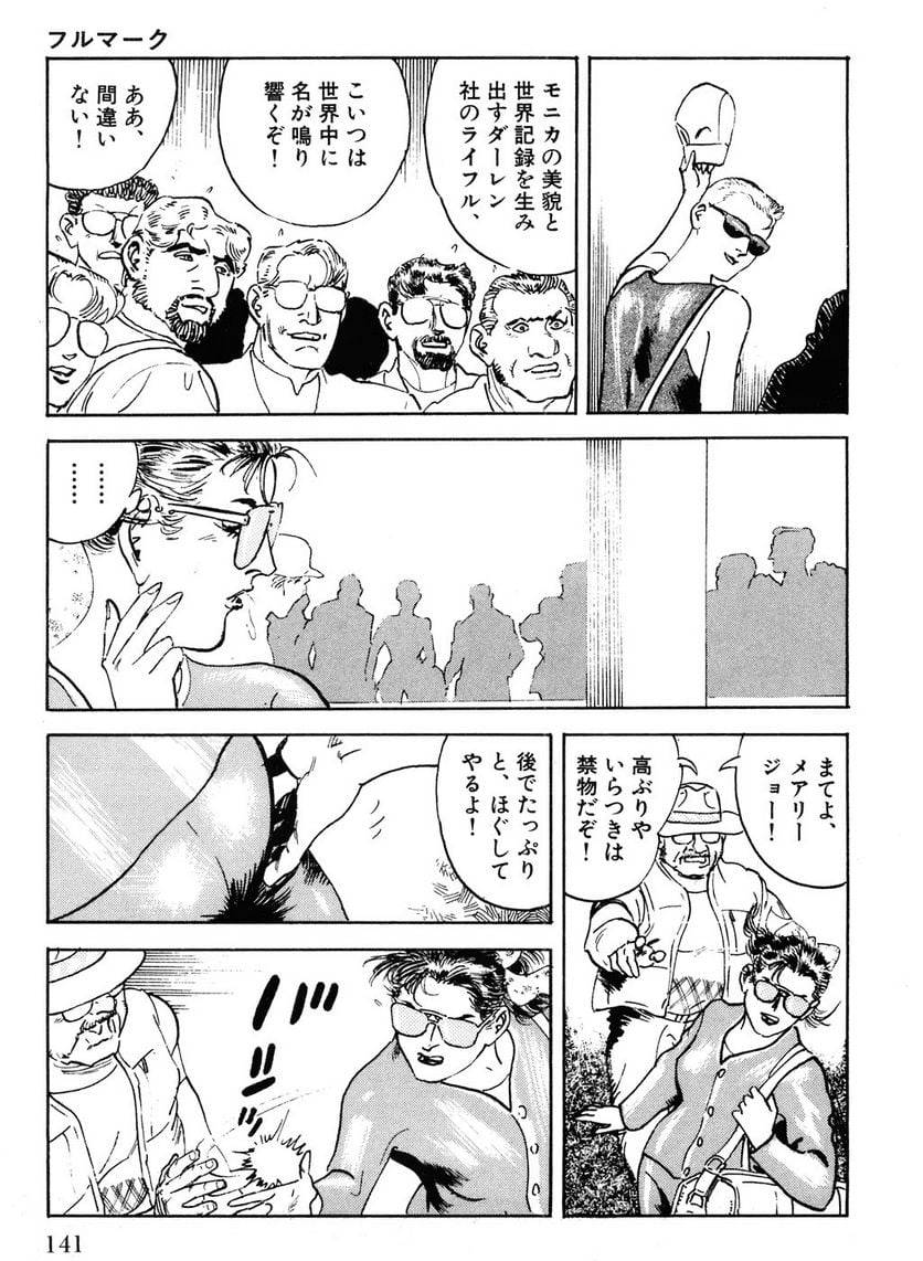 Page 141