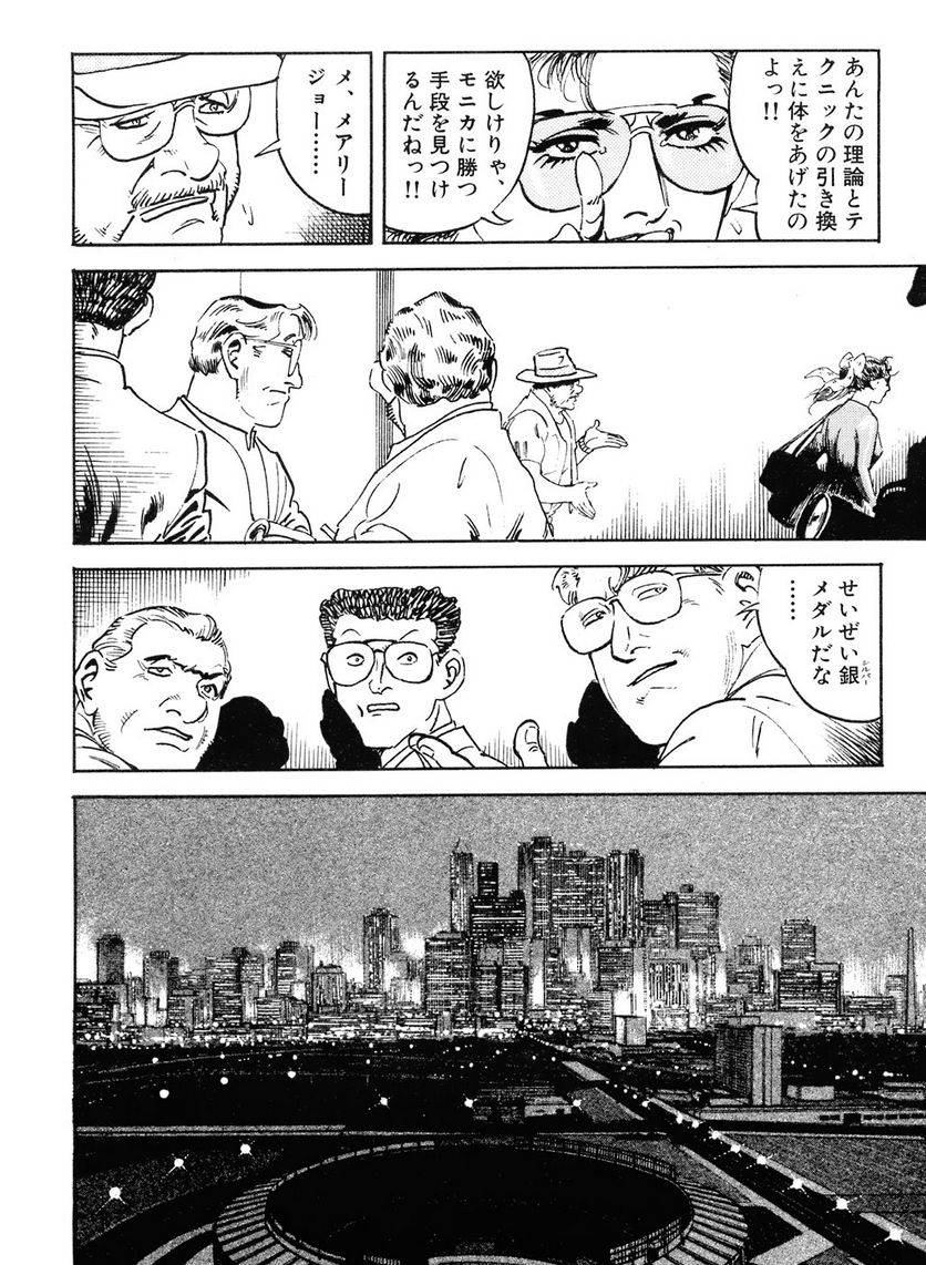 Page 142