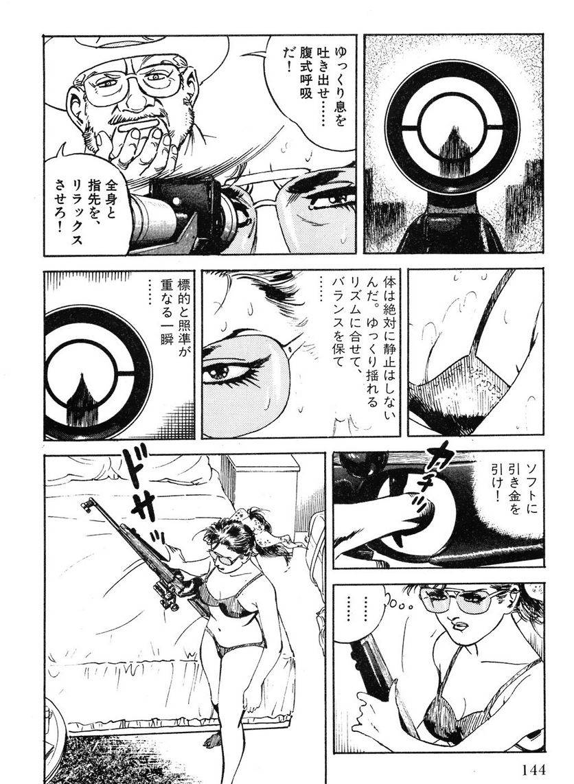 Page 144