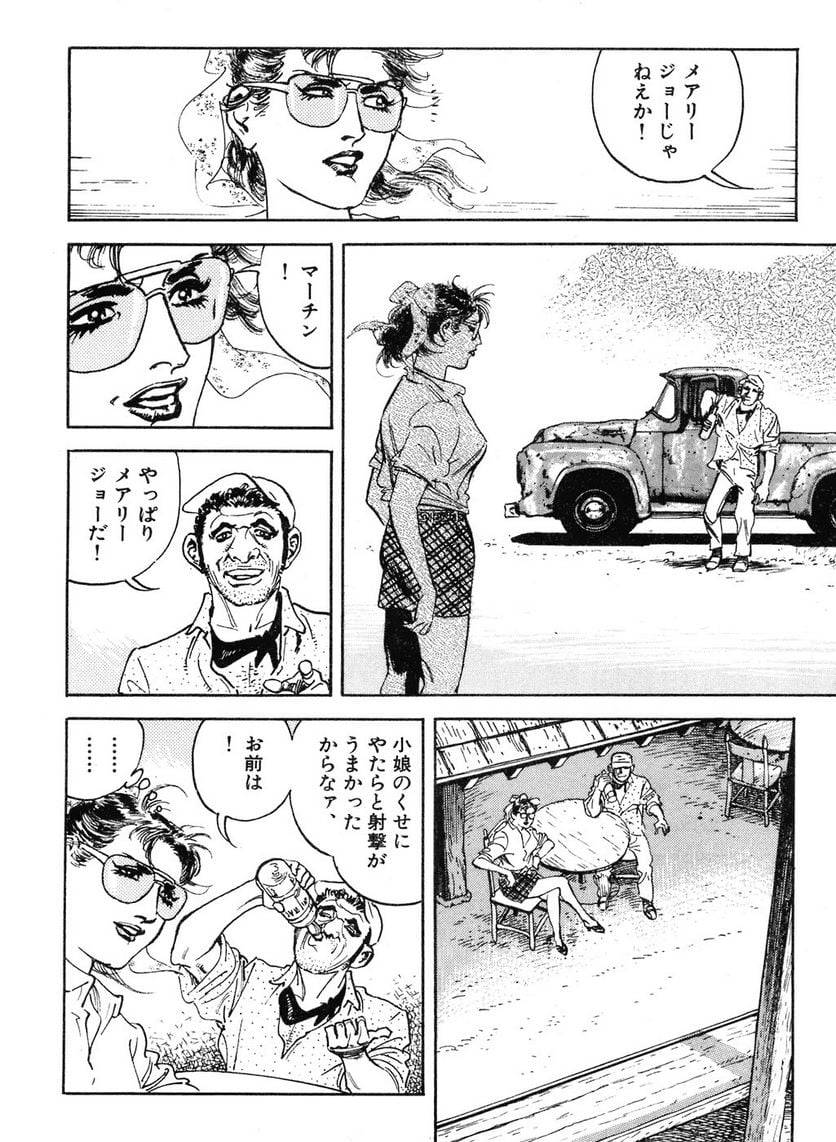 Page 148