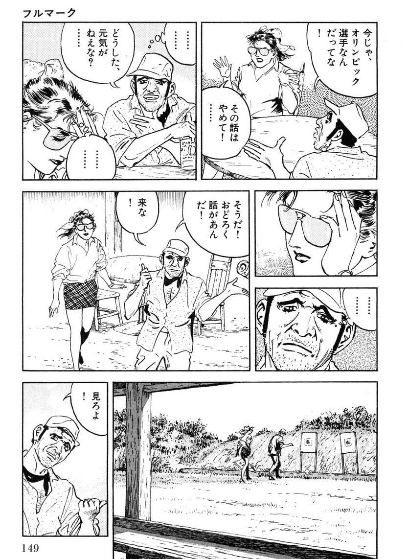 Page 149